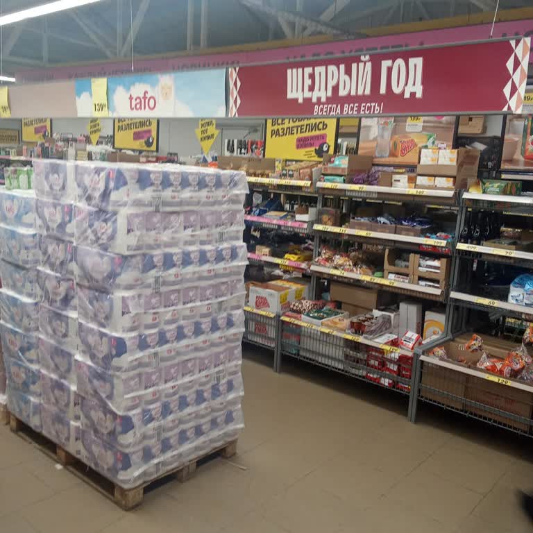 Чижик Отсутствие Куриных Яиц И Йогурта Фругурт В Магазине Воронеж, Ленинский проспект