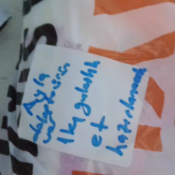 Teslim Edilmemiş Dana Gulaş Ürününün Sistemde Teslim Edildi Gibi Gösterilmesi Ve Keyfi İptali