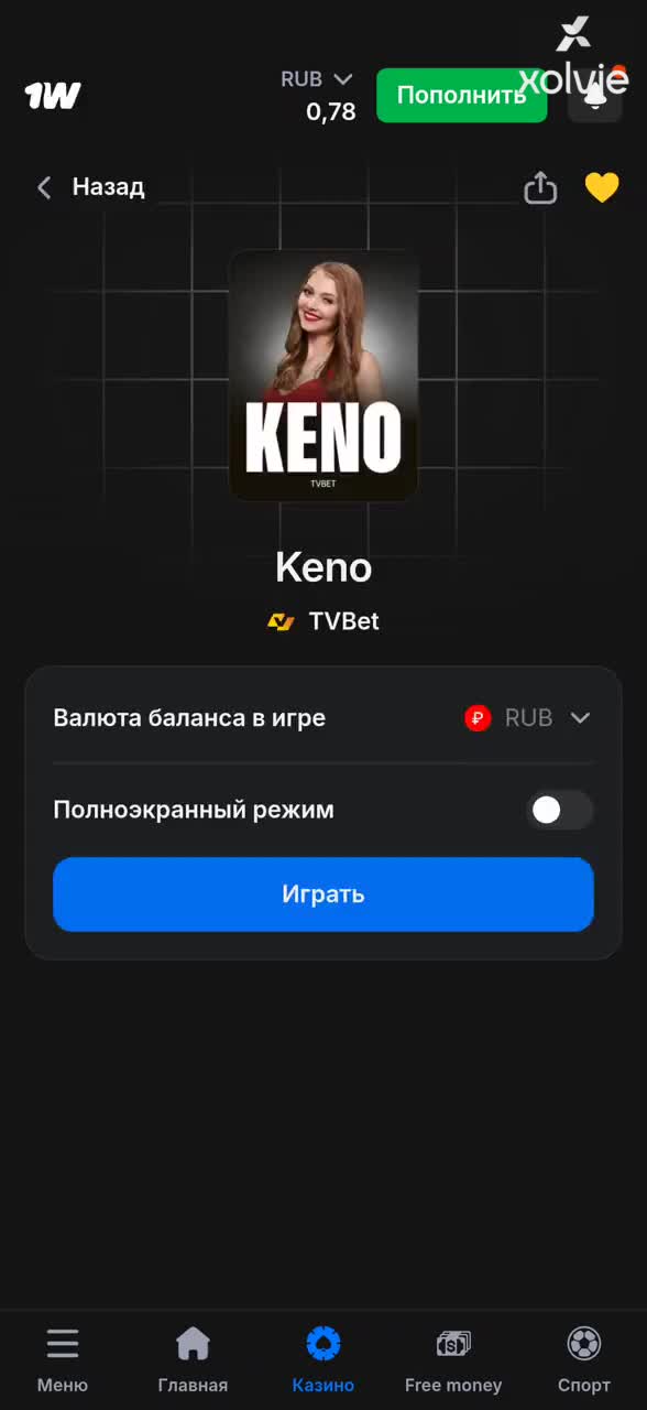 1win не рассчитывает выигрыши в кено — ставки зависли «на рассмотрении» обложка видео