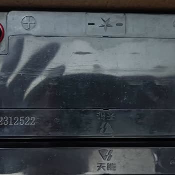 Yiğit Akü Sahte Üretim Tarihli Aküler, Cevapsız İade Ve Saygısız Personel