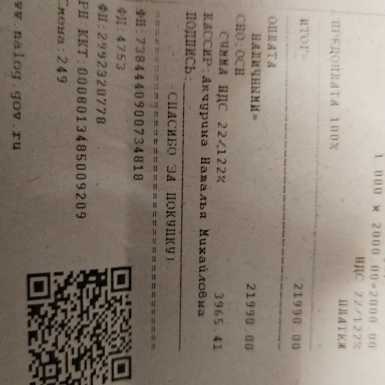 Аскона нарушает сроки доставки, Не было Доставки Дивана. Диван оплачен, но товар не привезён