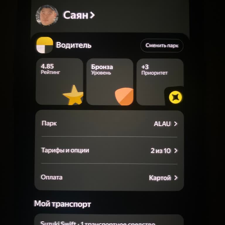 Аккаунт в Яндекс Про заблокирован навсегда за одно нарушение: прошу дать возможность обжалования