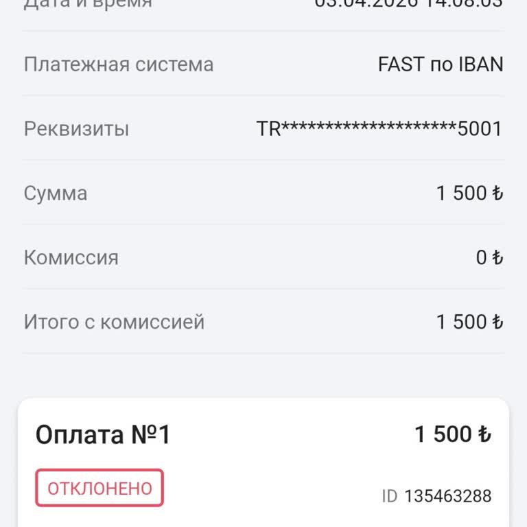 Mostbet Деньги Не Выводят, деньги не поступили, поддержка вводит в заблуждение