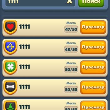 Royal Match Исключили из команды и обнулили прогресс— прошу восстановить аккаунт