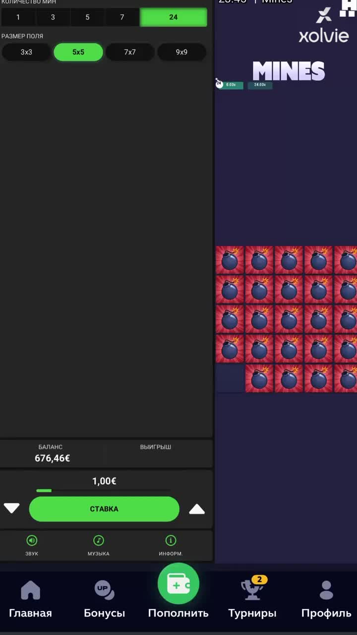 Несправедливое распределение промокодов в UP-X — бонусы видят не все обложка видео