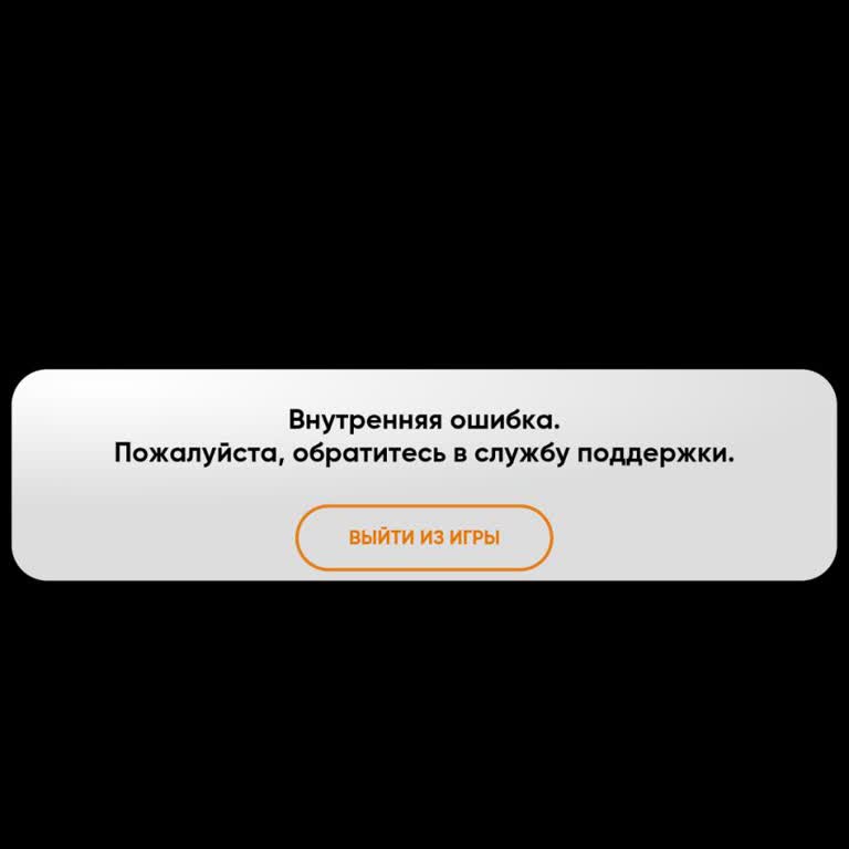 Ошибка в слоте Coin Up Hot Fire на 1win — пропал выигрыш и прогресс по вейджеру