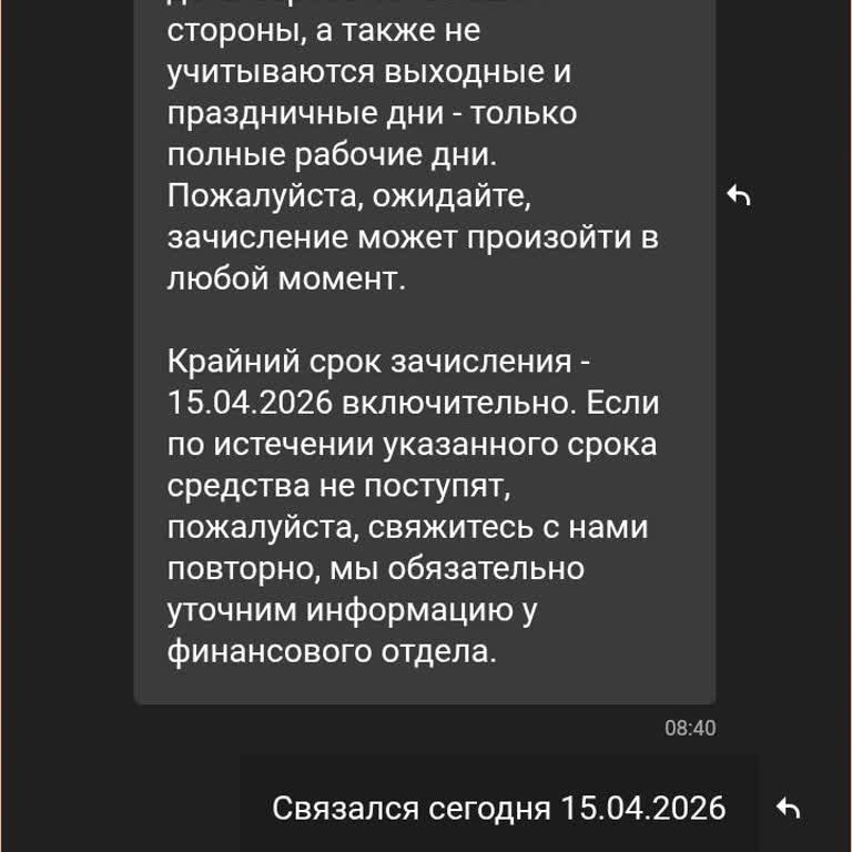 GGbet Фальшивый Вывод Средств, Деньги Не Поступают