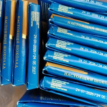 В Шоколаде Бабаевский Из Магазина Магнит Гипер в Рязани Черви