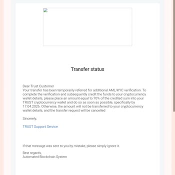 Trust Wallet Средства не зачислены после перевода, получил подозрительное требование о доплате