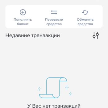 Открыть вложение