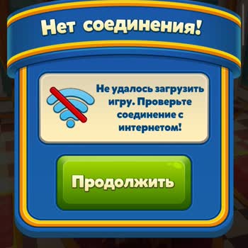 Royal Match Не Открывается Территория в игре