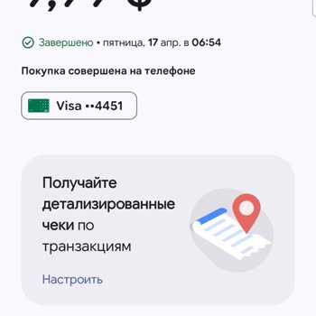 FRUXO.CO Незаконное Списание Средств&nbsp;&nbsp;с моей карты Народного банка, привязанной к Samsung Pay