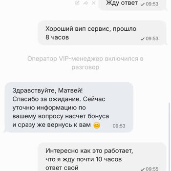 1win  Крайне Бесполезная Вип Система, Долгие Выводы