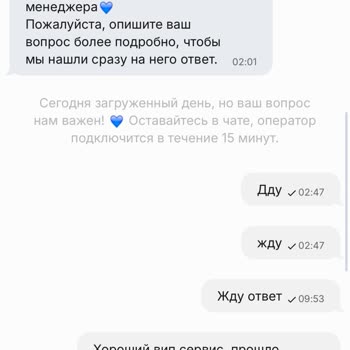 1win  Крайне Бесполезная Вип Система, Долгие Выводы