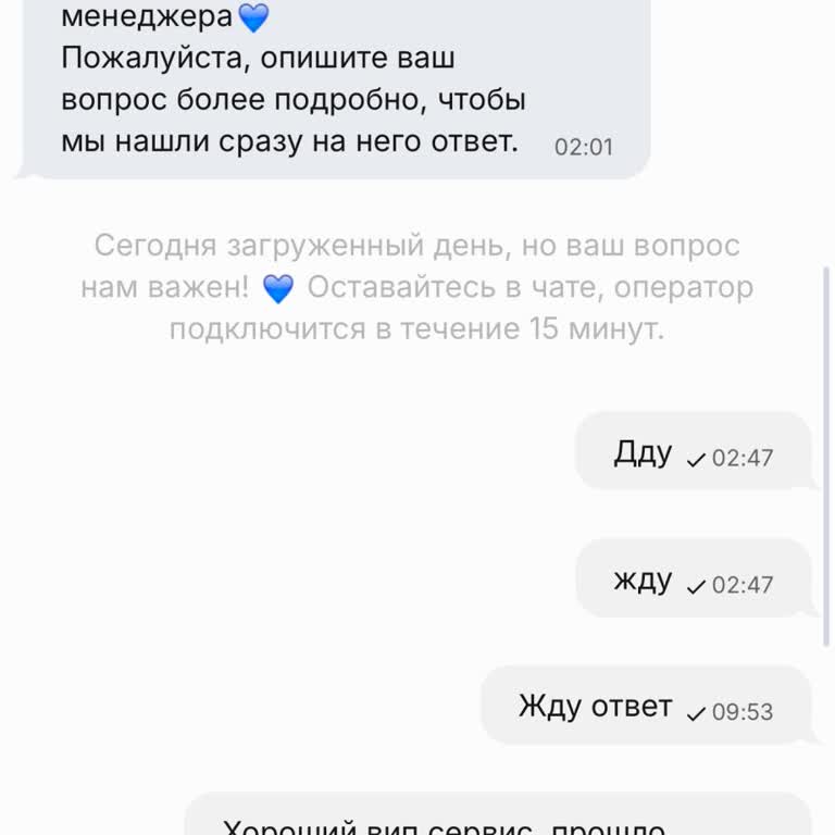1win  Крайне Бесполезная Вип Система, Долгие Выводы