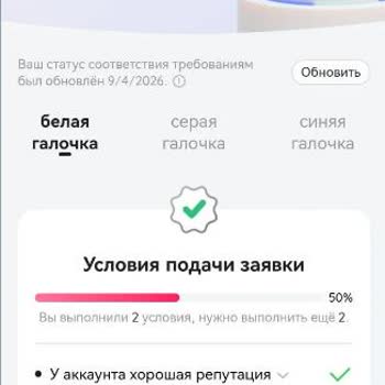 Likee Аккаунт скрыт из поиска и ограничен без нарушений, Boost недоступен без объяснений
