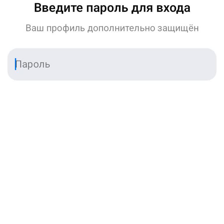Max Мессенджер Аккаунт заблокировали без предупреждения, не могу войти и нет ответа от поддержки