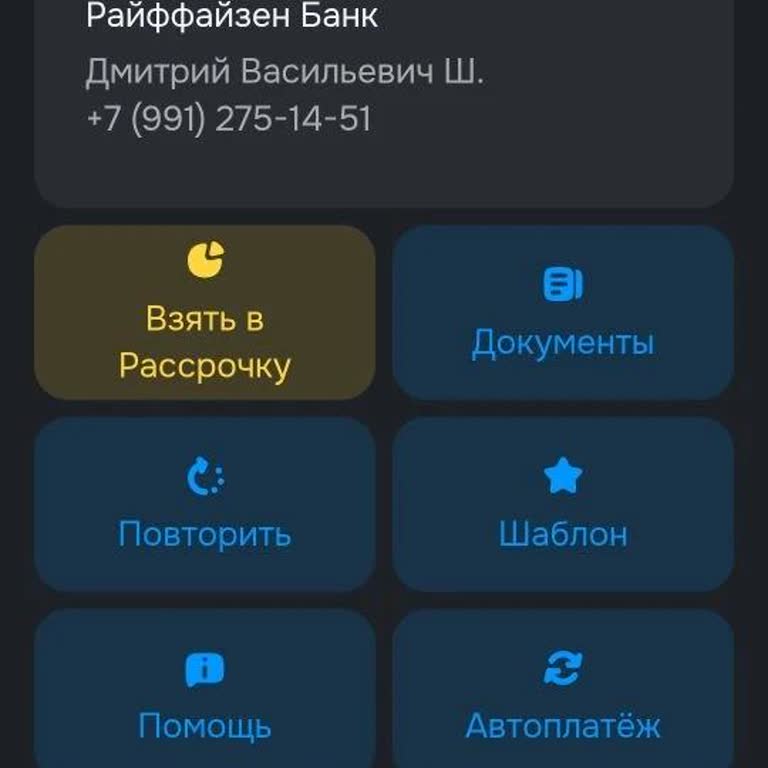 1win Не зачислили 5001 ₽ на счет после пополнения через СБП