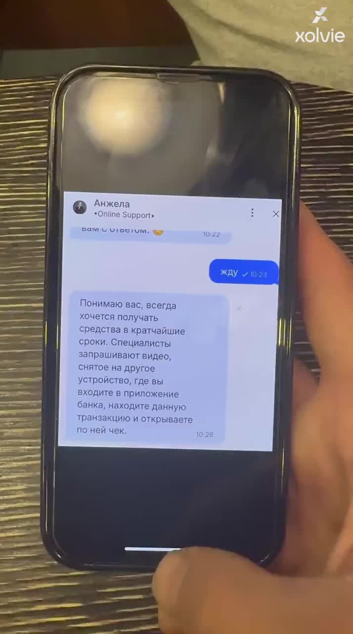 1win Не Зачисляет Депозит 47 500 ₽ Уже 10 Дней, Игнорируют Обращения обложка видео
