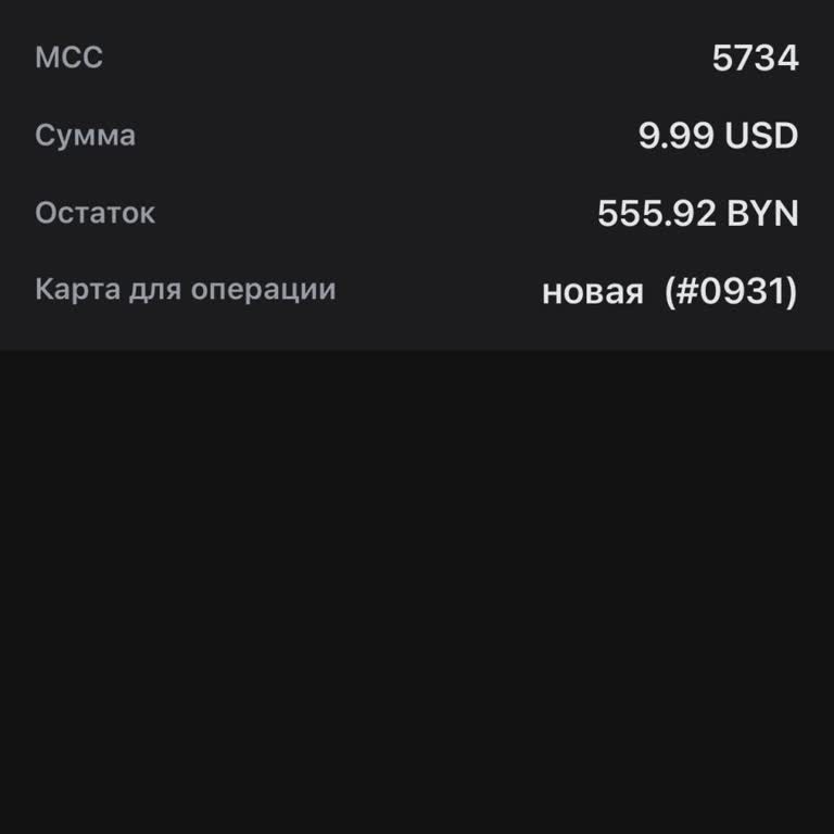 Незаконные Списания Сервисом FRUXO.CO, я не регистрироваласт там и не вводила данные своей карты