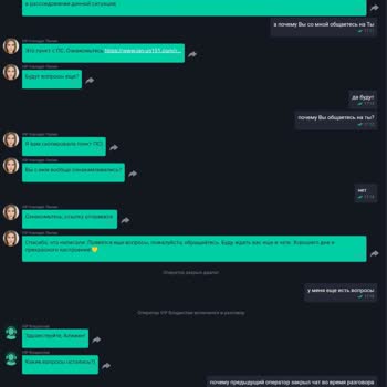 Пин Ап Необоснованная Задержка Выплат, деньги не выводят по причине «технической ошибки»
