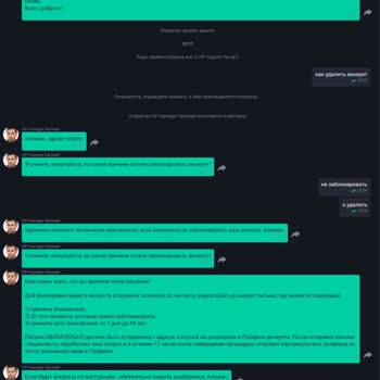 Пин Ап Необоснованная Задержка Выплат, деньги не выводят по причине «технической ошибки»