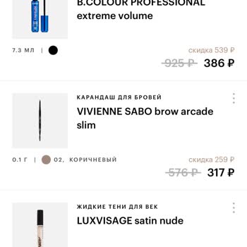 Золотое Яблоко Не Докладывает Товары, И Не Возвращает Деньги. Три оплаченных товара отсутствуют