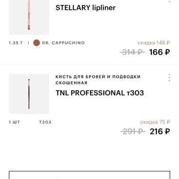 Золотое Яблоко Не Докладывает Товары, И Не Возвращает Деньги. Три оплаченных товара отсутствуют