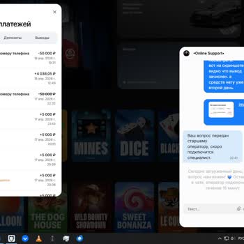 1win Нет Вывода Вторые Сутки, Хотя В Аккаунте 1win Статус - Выполнен