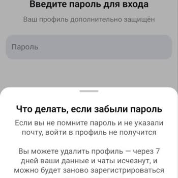 Max Мессенджер Взломали аккаунт Ребенка И Отсутствие Помощи От Техподдержки