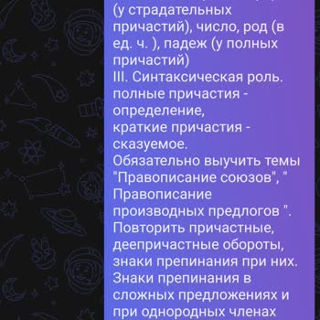 Max Мессенджер Взломали аккаунт Ребенка И Отсутствие Помощи От Техподдержки