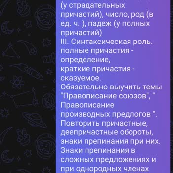 Max Мессенджер Взломали аккаунт Ребенка И Отсутствие Помощи От Техподдержки