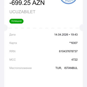 Turna.com не высылает оплаченные авиабилеты и не реагирует на обращения клиента