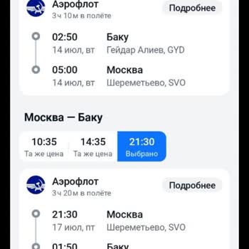 Turna.com не высылает оплаченные авиабилеты и не реагирует на обращения клиента