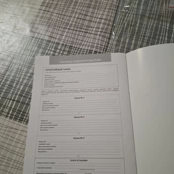 Nordfrost Жалоба На Отношение К Клиену.&nbsp;Колонка GFC 121 W сломалась на гарантии