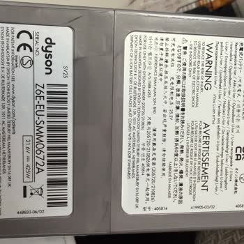 Dyson V8 Süpürge Çekim Ve Tetik Arızası İçin Ürün Değişimi Talebi