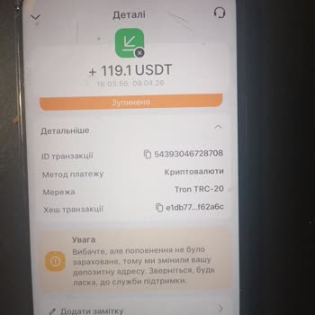 Trusty Plus заблокировал средства без объяснений,&nbsp;сроки проверки постоянно меняются