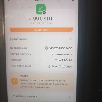 Trusty Plus заблокировал средства без объяснений,&nbsp;сроки проверки постоянно меняются