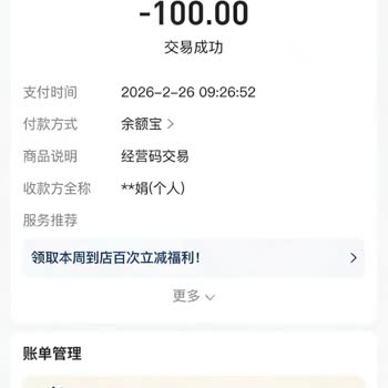 Turkish Airlines Spilled Meal On Me, Discriminatory Attitude