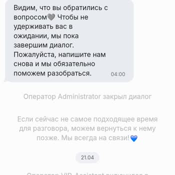 1win отметил выплату как выполненную, но деньги на карту не поступили