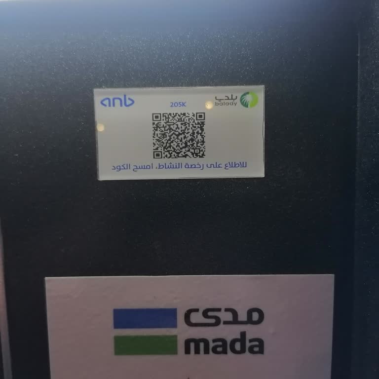 ATM'den Para Çekilemediği Halde Hesaba İşlenen 6.112 TL’nin Hızlı İadesi