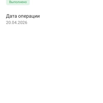 Промсвязьбанк (ПСБ) Неправомерно Списали 99 Рублей За Смс Информирование без согласия