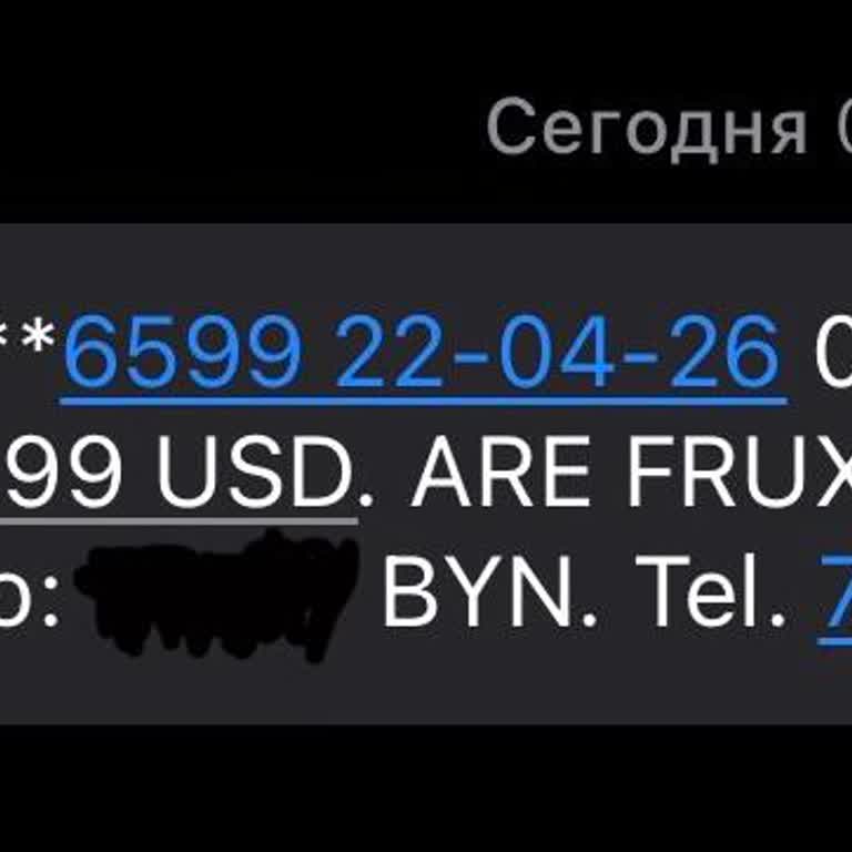FRUXO.CO&nbsp;Несанкционированное списание с карты,&nbsp;не оформляла подписку и не совершала оплату