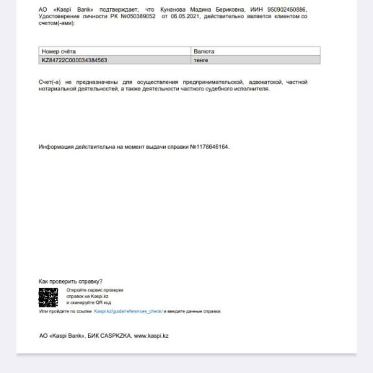 Temu Жалоба. Не доставили заказы и не вернули деньги