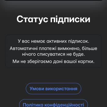 Melab.io Несанкционированное Списание После Подписки За $1, списывает Деньги Без Согласия