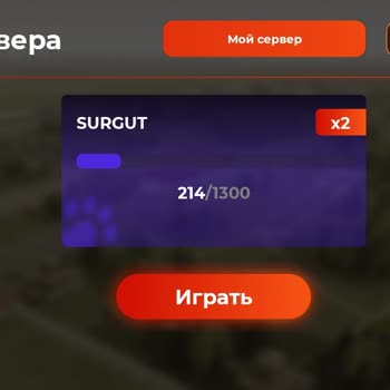 Black Russia Не могу восстановить, нет привязок