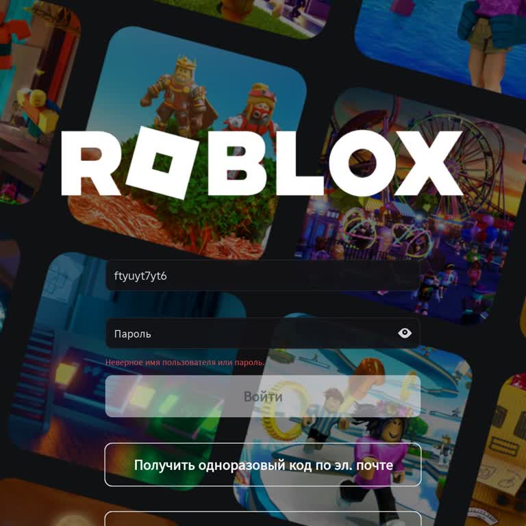 Roblox не восстанавливает доступ к взломанному аккаунту — поддержка отказала без объяснений