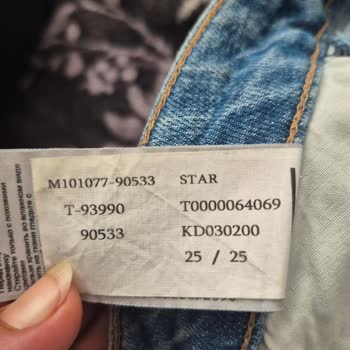 Mavi Jeans Pantolonun Aşırı Esnemesi Ve Büyümesi