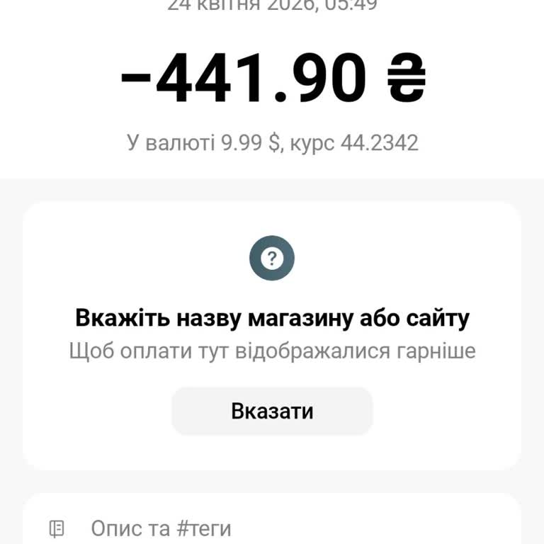 Fruxo.co списывает деньги без разрешения — прошу отменить платеж и подписку