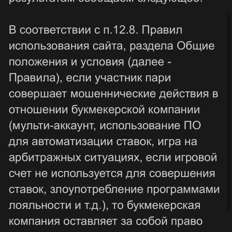 1win Безвозвратная Блокировка Аккаунта